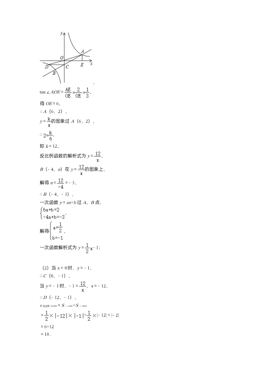 中考数学100个压轴题及答案汇总 第32张