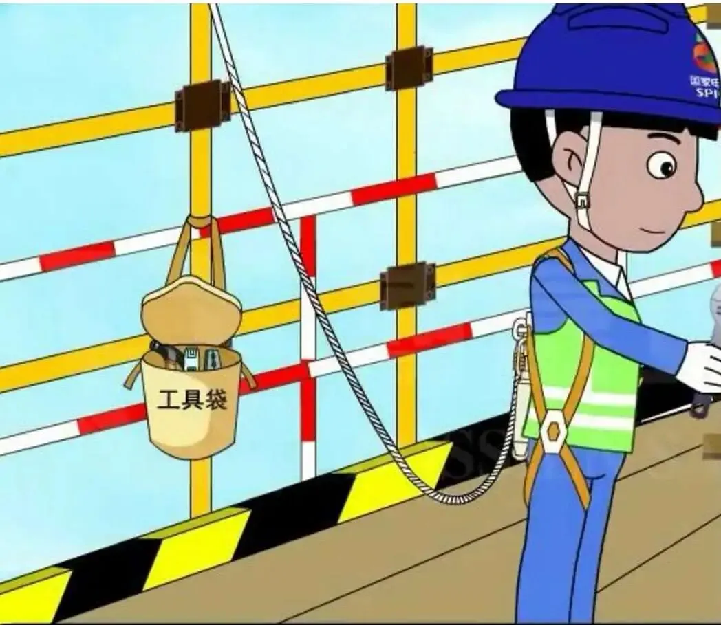 2026高处安装维护拆除考试题库:含最新解析、考试技巧与模拟试题,助您高效备考,轻松取证! 第3张