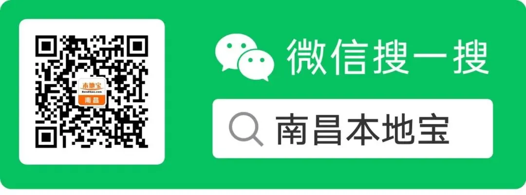 2026南昌中考缴费流程来了!附南昌市初中学业水平考试缴费入口 第22张