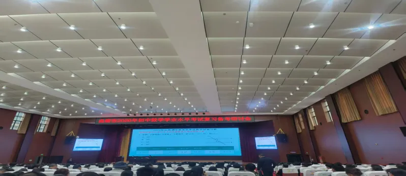 精研中考明导向 笃行备考提质效—— 赵云瑞名师工作室参加曲靖市2026年备考暨名校名师教学经验交流会【三月研修活动】 第1张