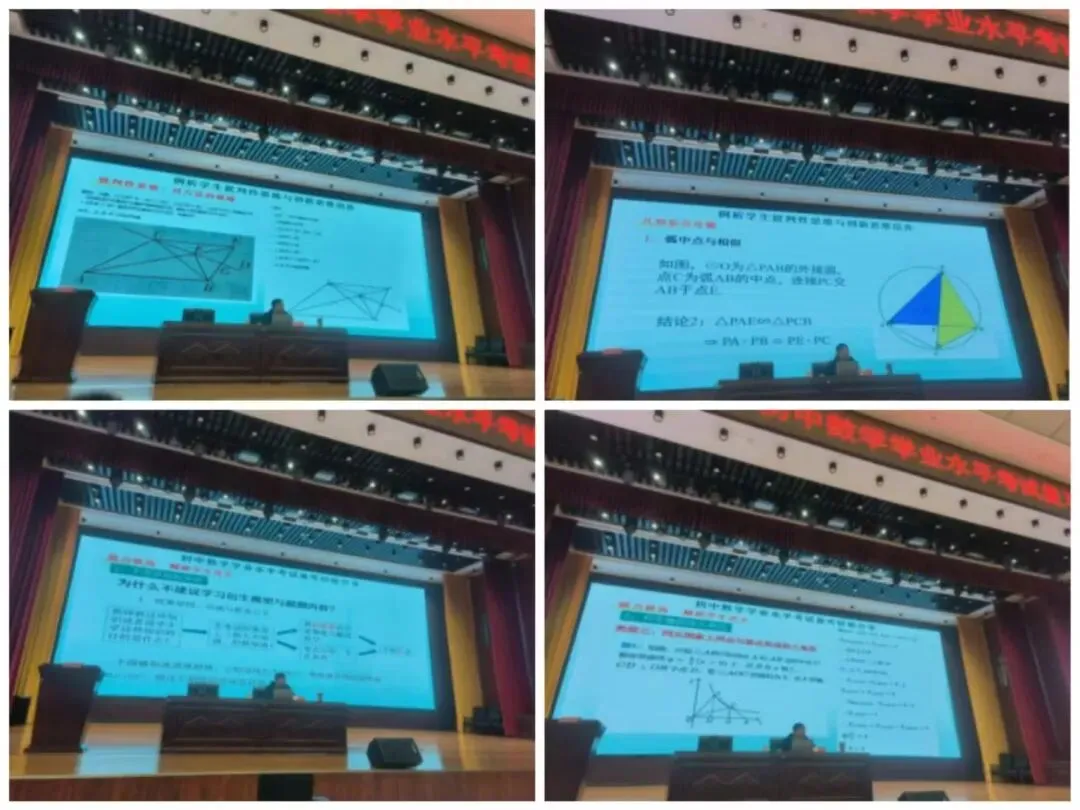 精研中考明导向 笃行备考提质效—— 赵云瑞名师工作室参加曲靖市2026年备考暨名校名师教学经验交流会【三月研修活动】 第2张