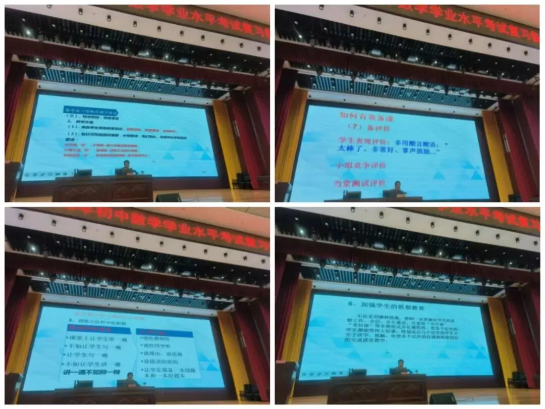 精研中考明导向 笃行备考提质效—— 赵云瑞名师工作室参加曲靖市2026年备考暨名校名师教学经验交流会【三月研修活动】 第3张
