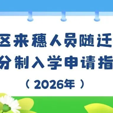 广州市往届小学各年级期末试卷汇总~~ 第40张