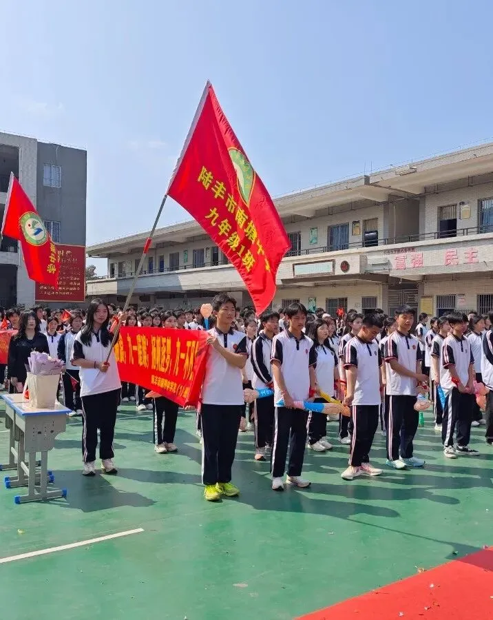 南塘中学,2026届中考冲刺百日誓师大会! 第16张