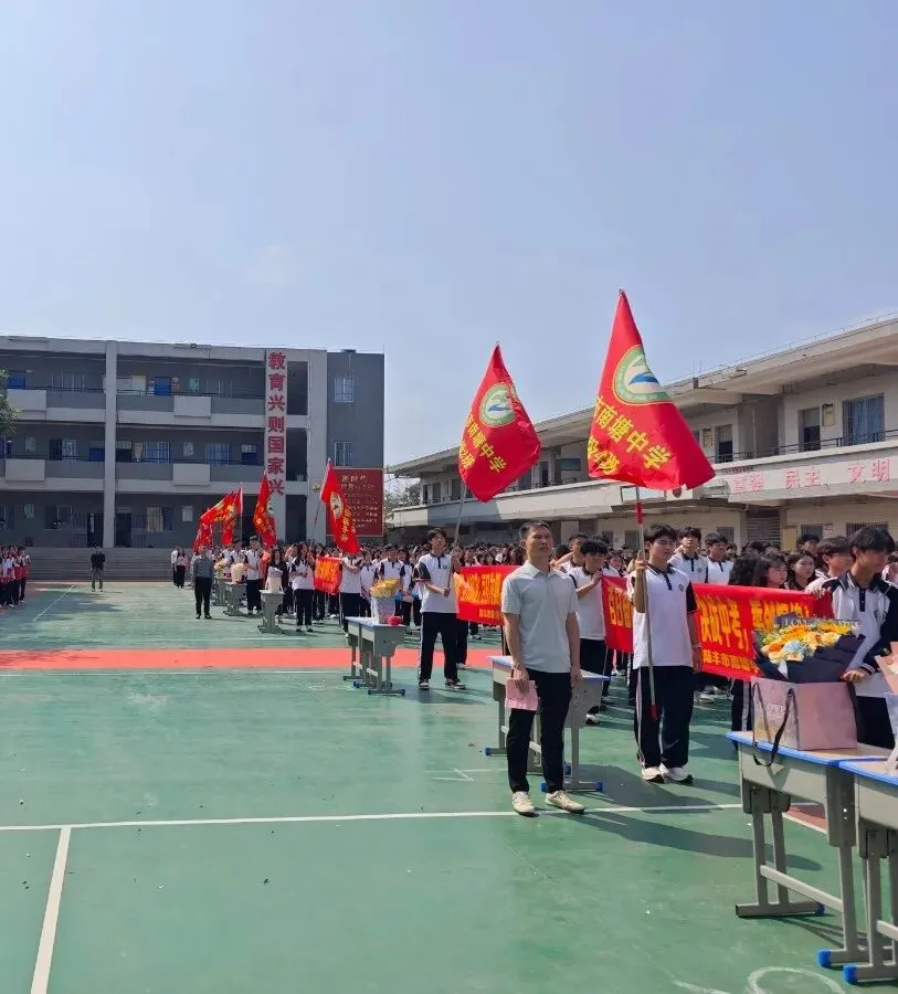 南塘中学,2026届中考冲刺百日誓师大会! 第17张