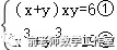2022年南师附中特长生选拔招生数学试卷+答案 第21张