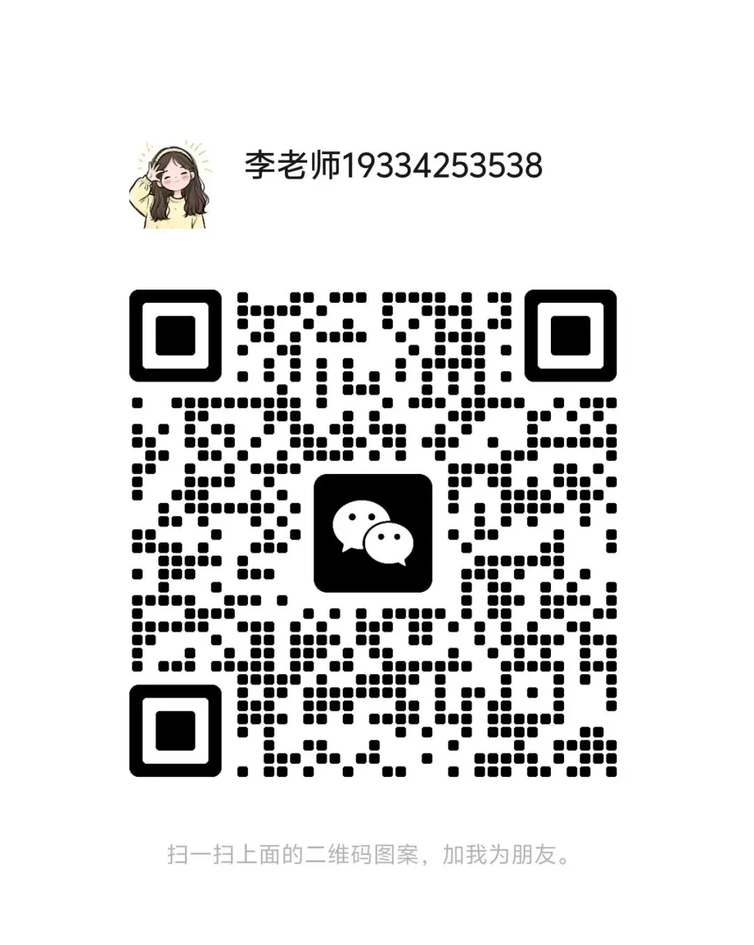 中考分流不迷茫!十五五规划认准这5类中专专业,好就业、易上手,家长速存 第2张