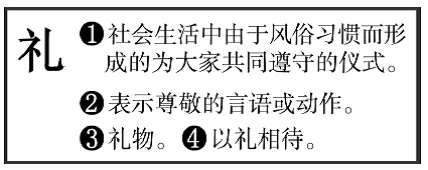 Day43【基础打卡练】2026中考语文基础冲刺天天练100天 Day43(练习版)(word文档,共100天,有详解,适合各年级) 第4张