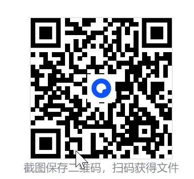 自考15042《思想道德与法治》真题答案+讲义+复习资料+笔记+模拟题 第1张