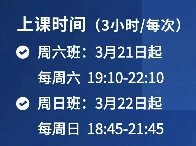 冲刺深圳初二生地会考A+,中考才能算“稳赢” 第2张