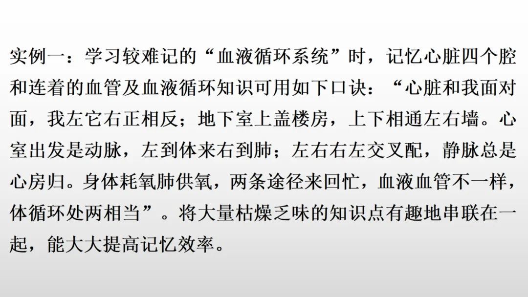 冲刺深圳初二生地会考A+,中考才能算“稳赢” 第38张