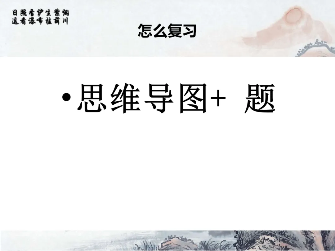 冲刺深圳初二生地会考A+,中考才能算“稳赢” 第66张