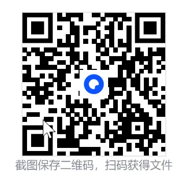自考15040《..新思想》真题答案+讲义+复习资料+笔记+模拟题 第2张