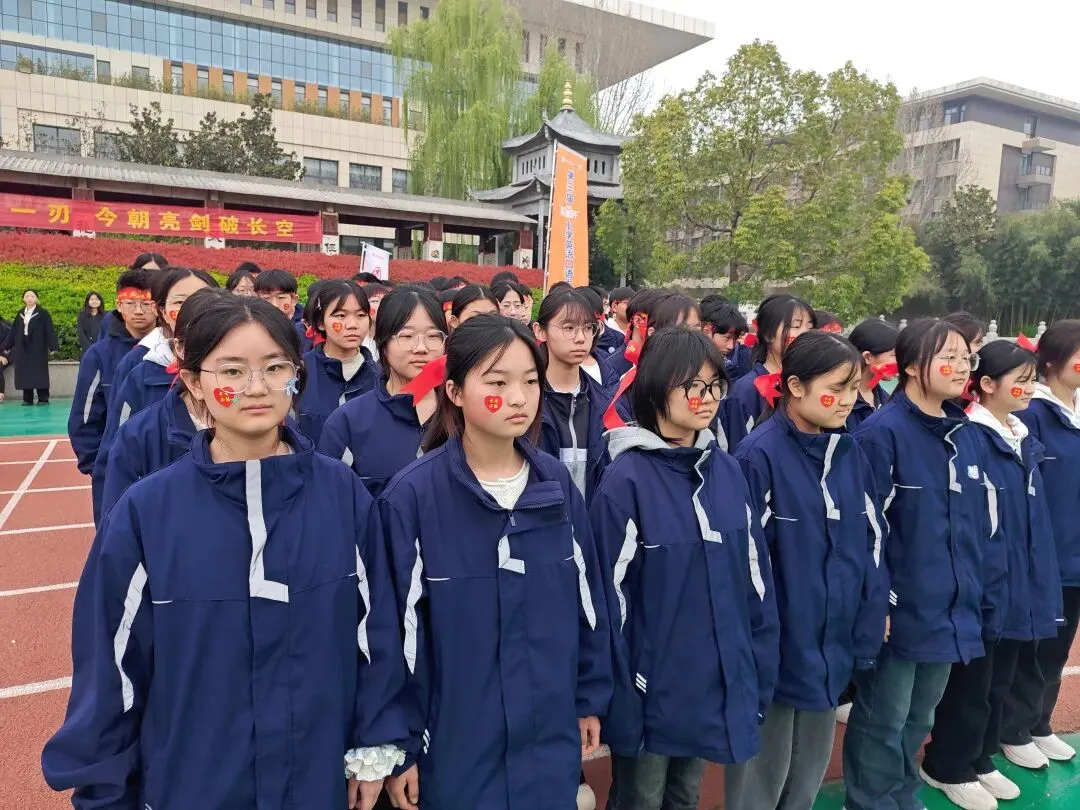 骐骥千里,直上青云——中考誓师大会 第3张