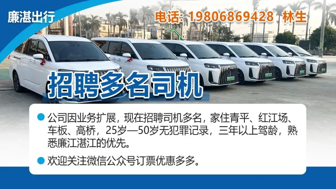 青平二中2026年中考百日誓师大会 第2张