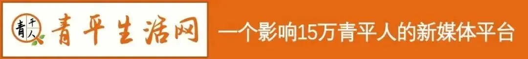 青平二中2026年中考百日誓师大会 第1张