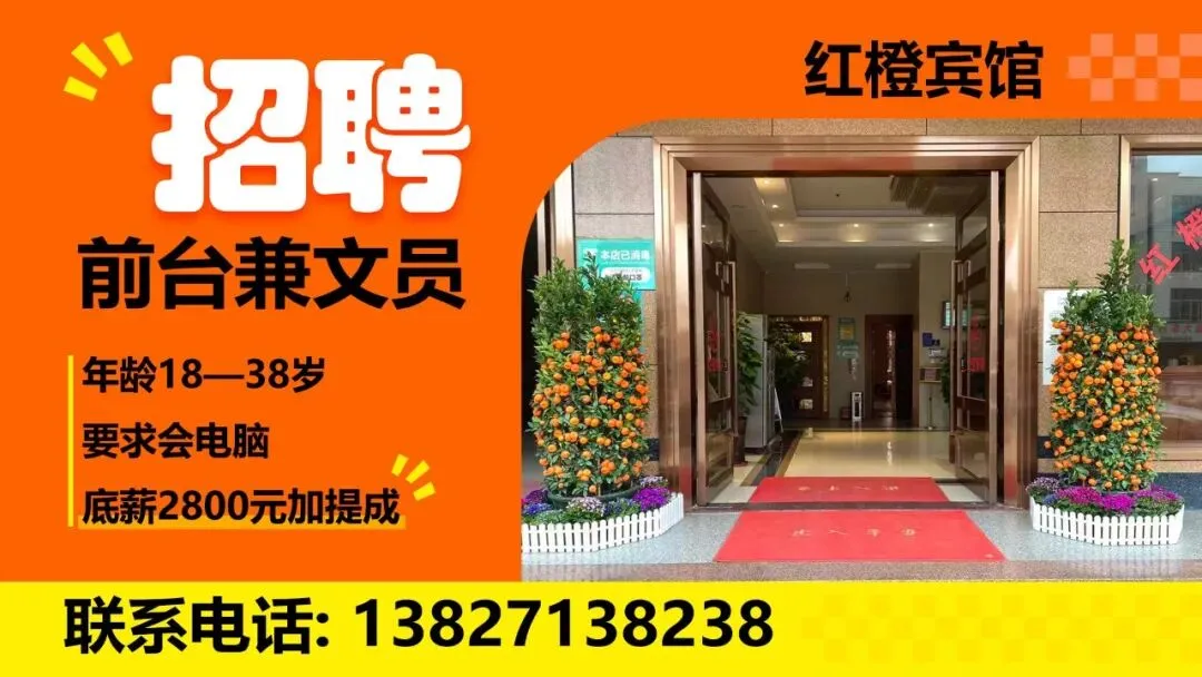 青平二中2026年中考百日誓师大会 第3张