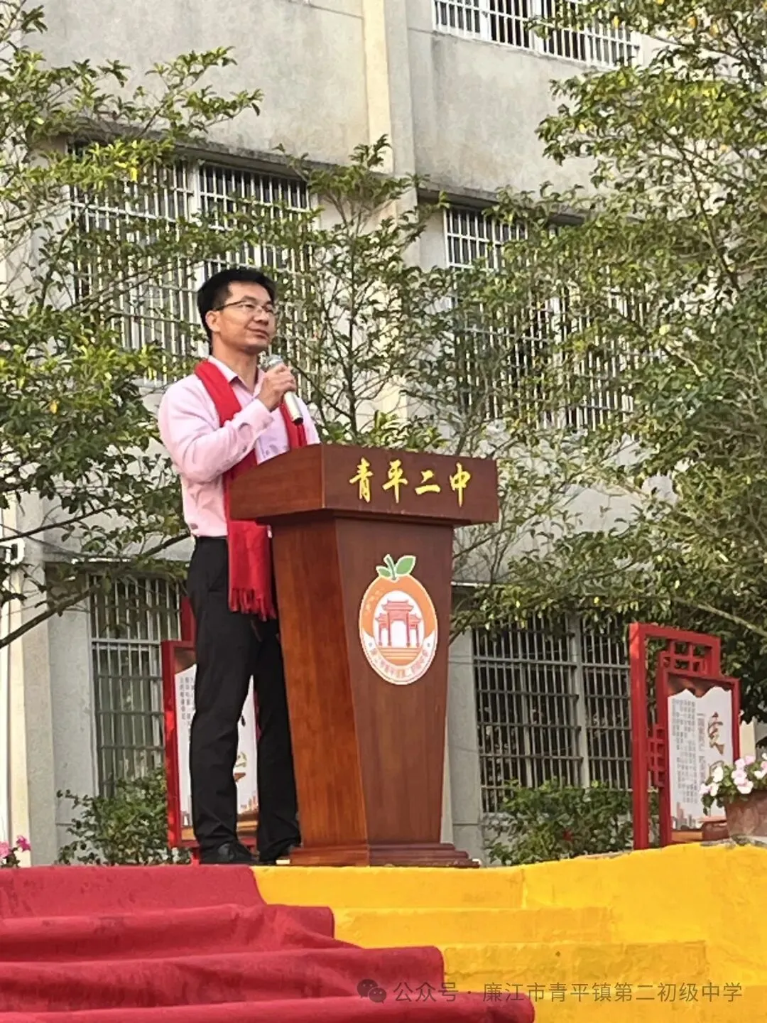 青平二中2026年中考百日誓师大会 第10张