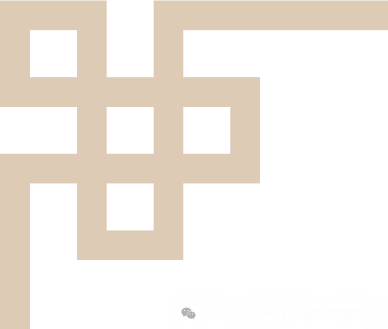 青平二中2026年中考百日誓师大会 第12张