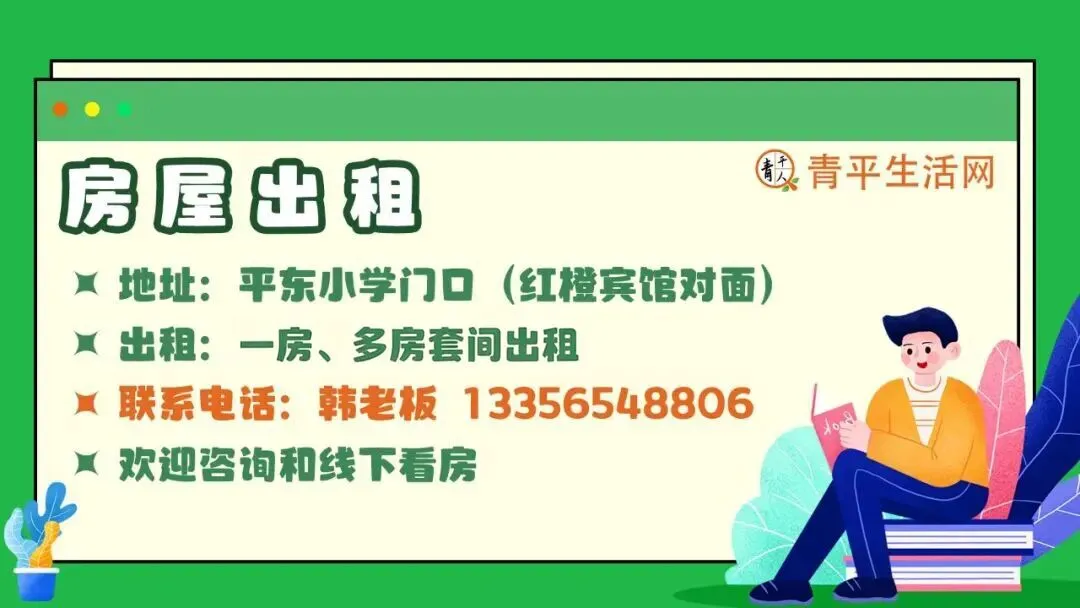 青平二中2026年中考百日誓师大会 第65张