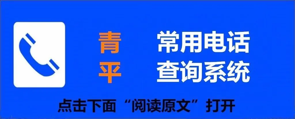 青平二中2026年中考百日誓师大会 第67张