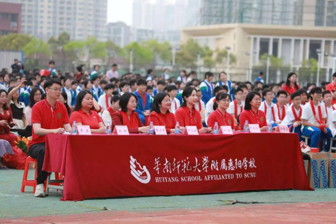 百日策马闯雄关 不负韶华战中考——惠阳华附2026届中考百日誓师大会圆满举行 第17张