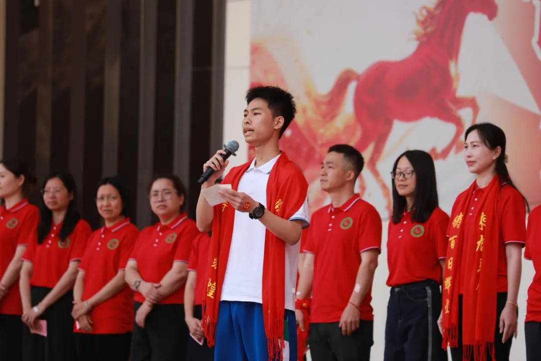 百日策马闯雄关 不负韶华战中考——惠阳华附2026届中考百日誓师大会圆满举行 第55张