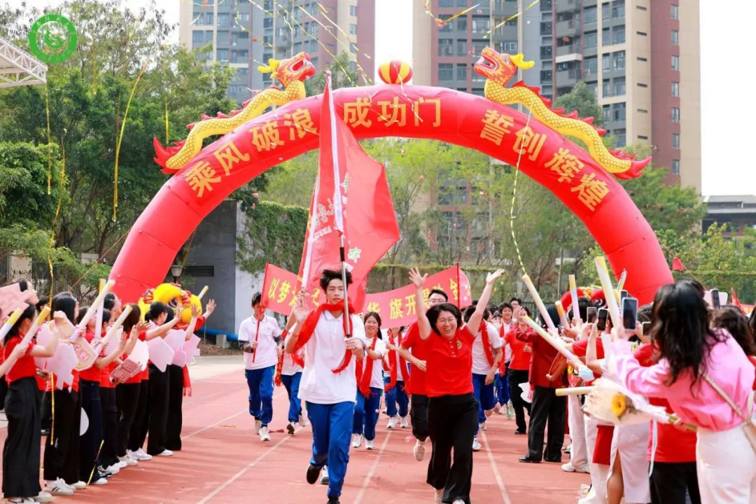 百日策马闯雄关 不负韶华战中考——惠阳华附2026届中考百日誓师大会圆满举行 第75张