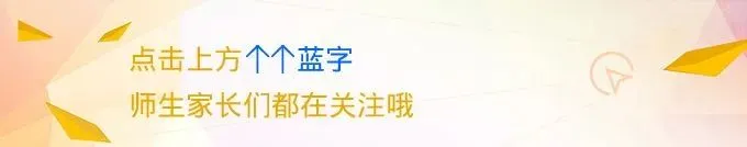 【培训】研备中考明方向 凝心聚力促提升 —— 鄢陵县初级中学九年级教师2026届备考专题培训纪实 第1张