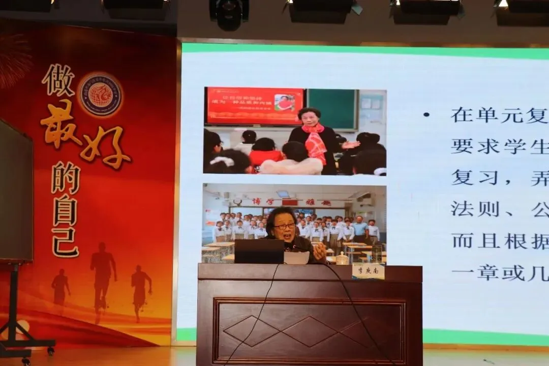 【南通教研】2026年南通市中考数学复习研讨活动在海门成功举行 第2张