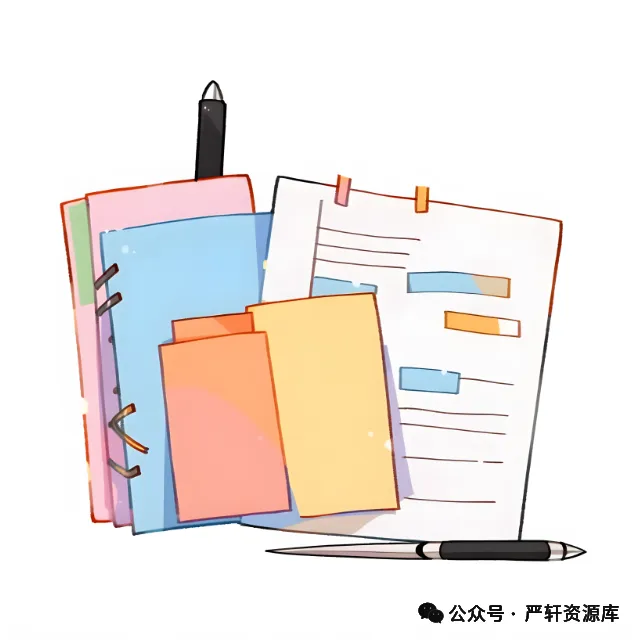 2026上海中考物理总复习讲通练透八部分 第11张