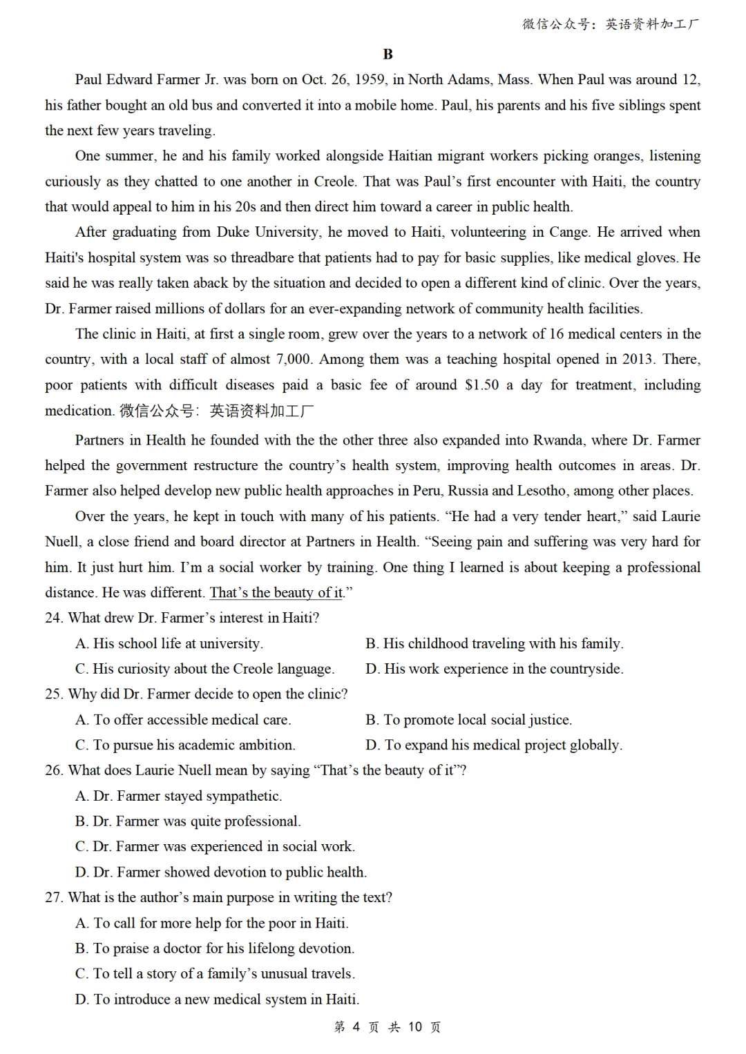 【26届试卷】四川省成都市高三二诊英语试卷+答案解析+听力(有Word+pdf版) 第6张