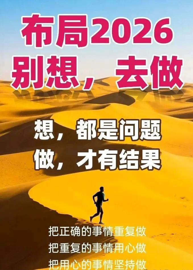【高考备考】以真题为基 以政策为向 以素养为核——精准把握2026年高考历史命题趋势与备考策略 第1张