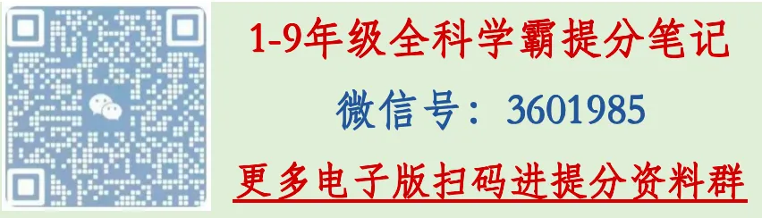 2026年中考语文第二次模拟考试卷(可下载) 第8张