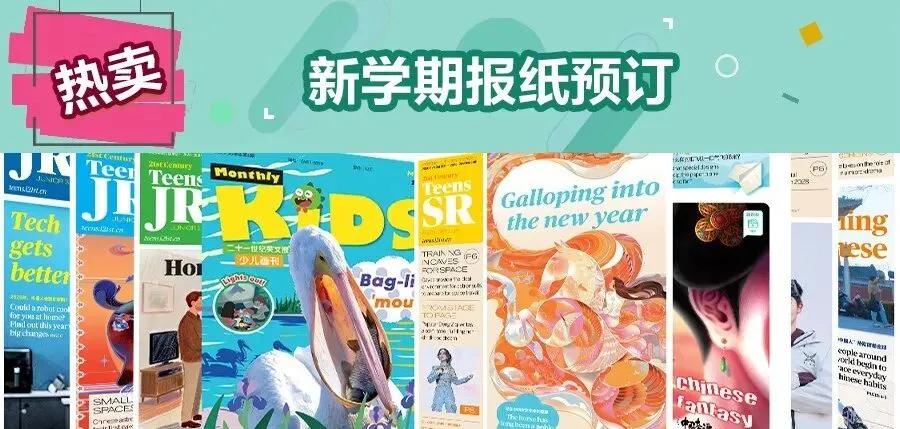 中考备考全景指南:语法·听说·阅读·完形·书面表达,这里全都有 第29张