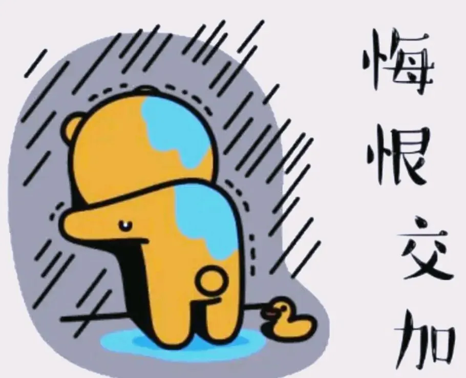 中考作文预测:切莫懊悔,勇往直前 第1张