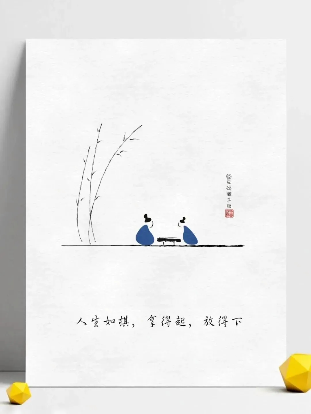 中考作文预测:切莫懊悔,勇往直前 第2张