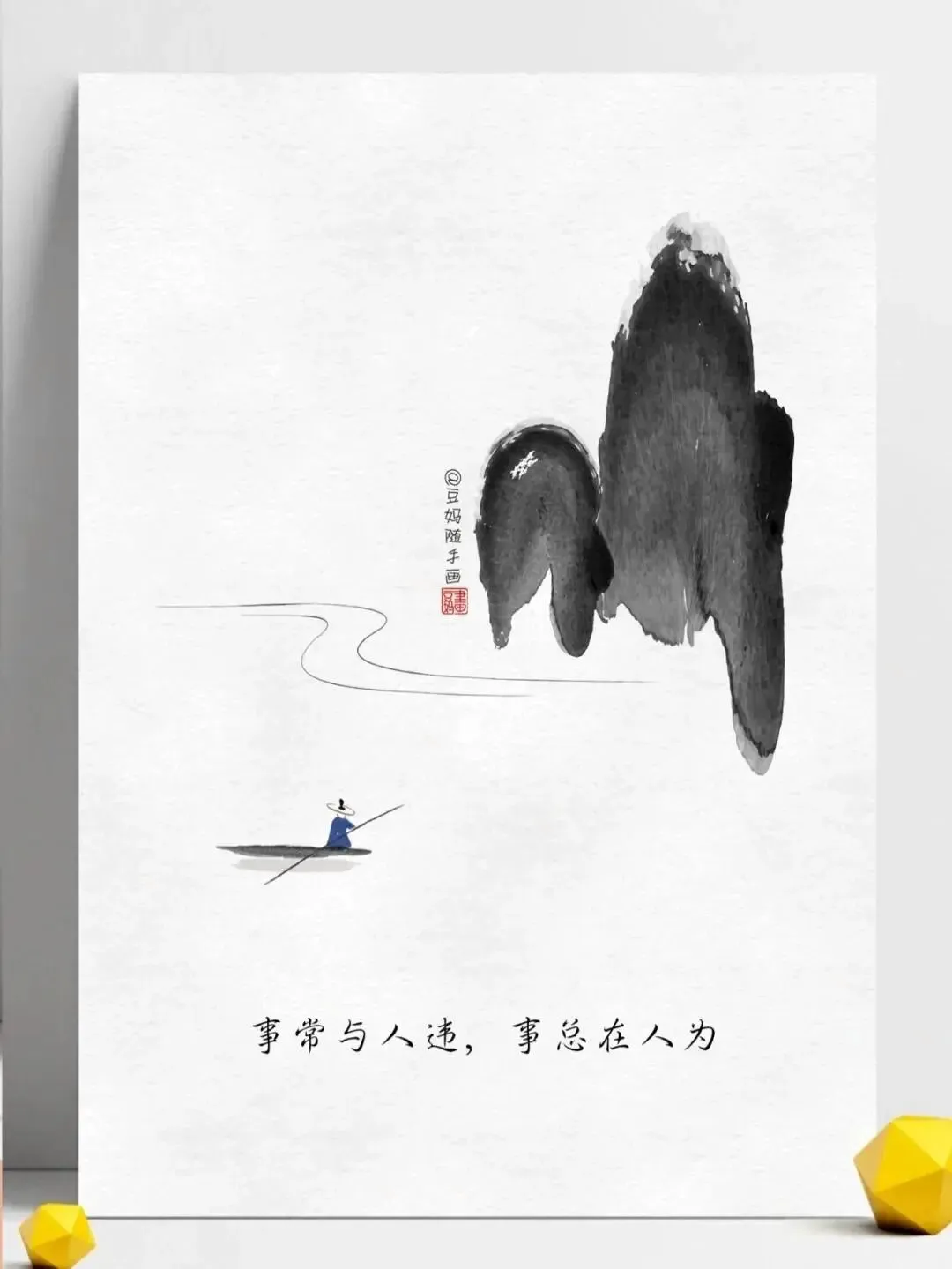 中考作文预测:切莫懊悔,勇往直前 第3张