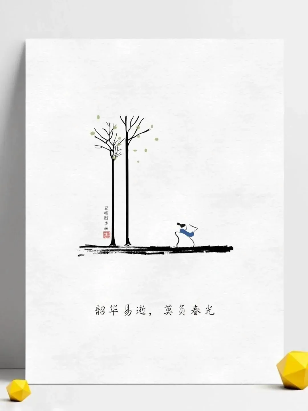 中考作文预测:切莫懊悔,勇往直前 第4张