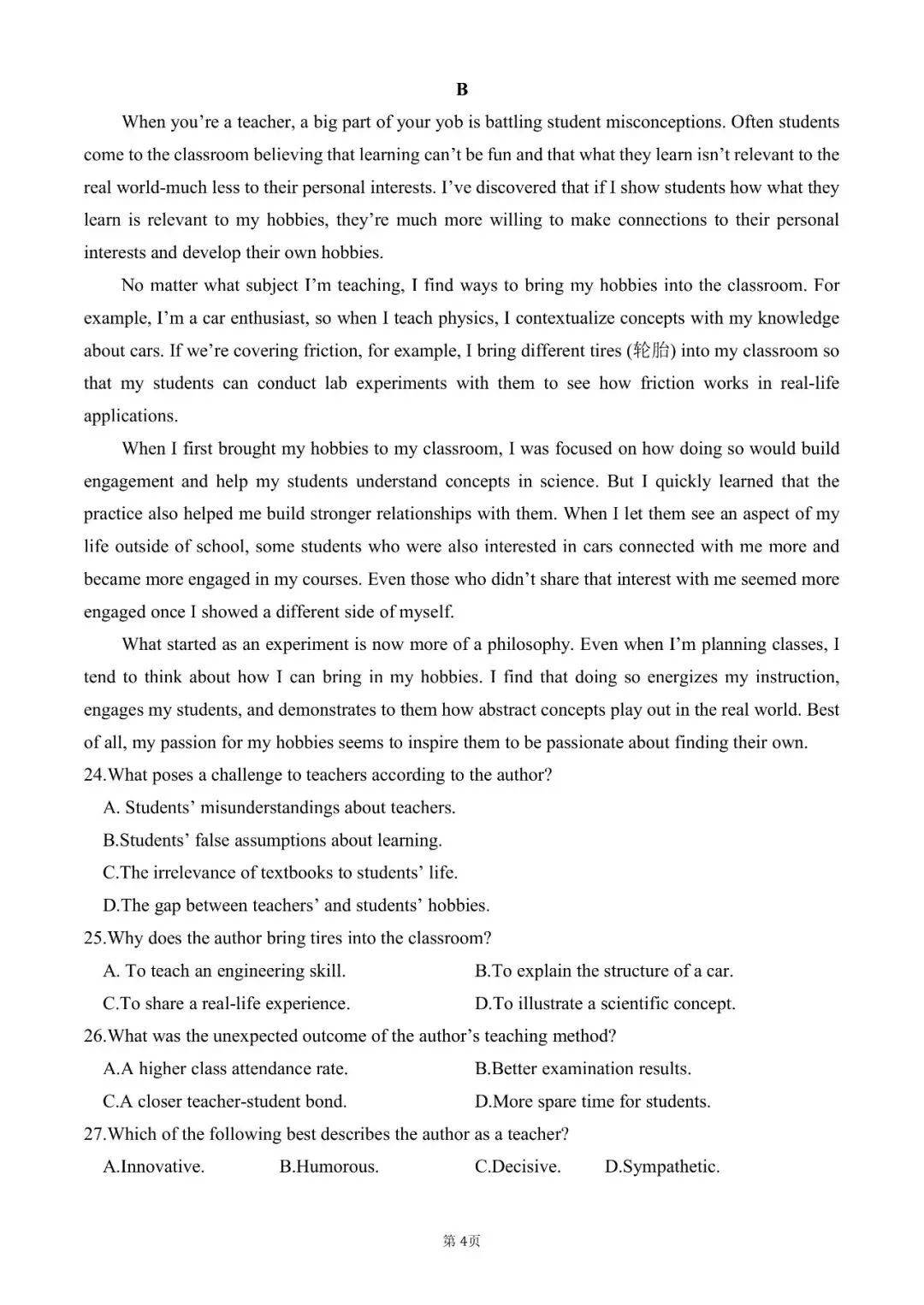 【高考真题】2026年1月浙江首考英语试题 第5张