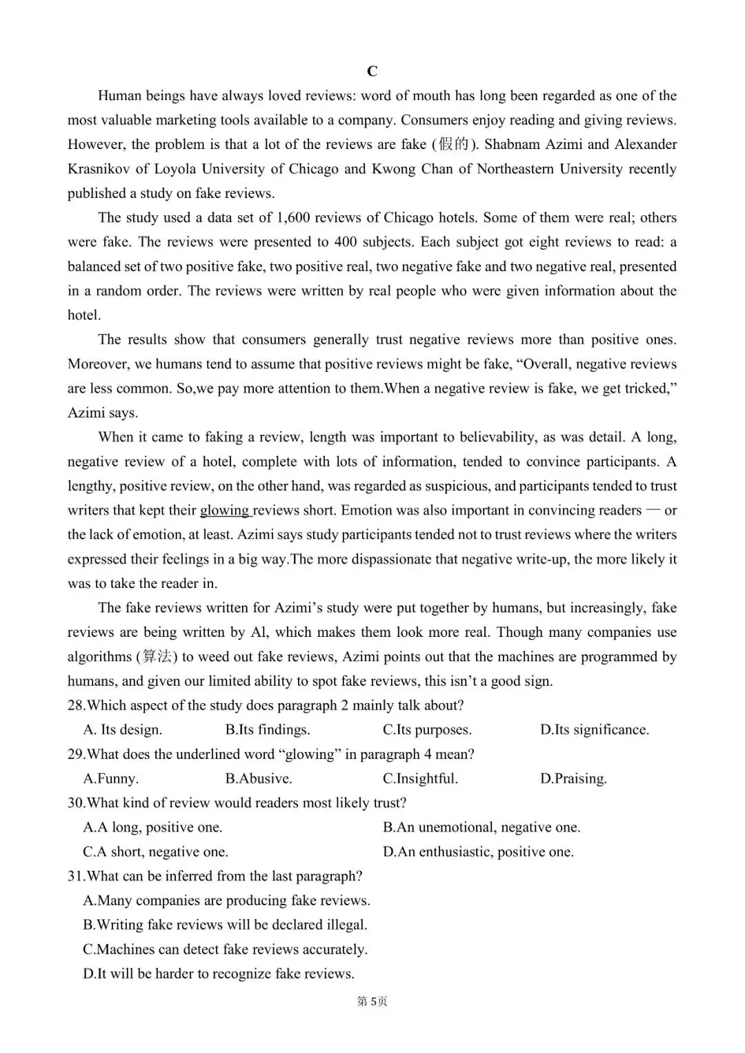 【高考真题】2026年1月浙江首考英语试题 第6张