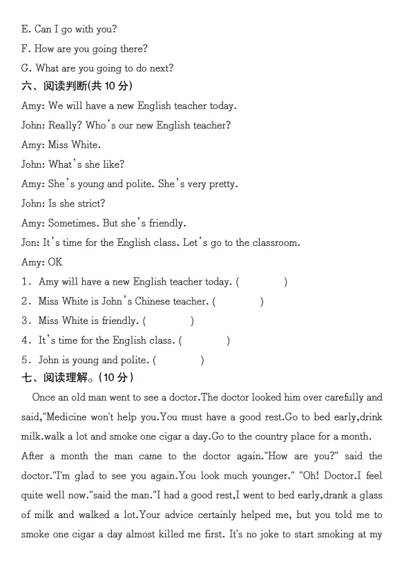 六年级英语下册(人教PEP)真题预测模拟冲刺卷(无听力部分,纯笔试,含答案,电子版可打印) 第3张