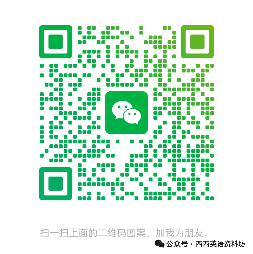 六年级英语下册(人教PEP)真题预测模拟冲刺卷(无听力部分,纯笔试,含答案,电子版可打印) 第4张