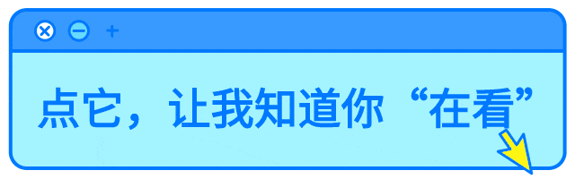 地理、生物退出中考意味着什么? 第4张