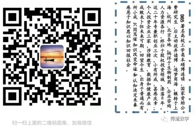 重磅预告:中考免试推荐入学几成定局,一二模考试或是评估标准,明晚见分晓 第2张