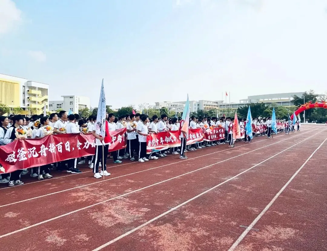 百日冲刺 决胜中考 踔厉奋发 勇毅前行——中山市东凤中学举行2026年百日誓师大会 第2张