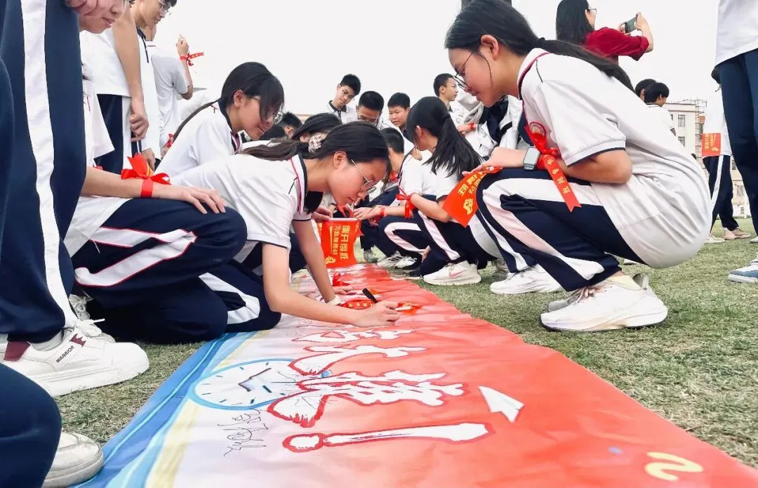 百日冲刺 决胜中考 踔厉奋发 勇毅前行——中山市东凤中学举行2026年百日誓师大会 第20张