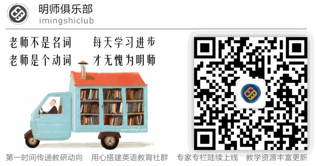 【优秀课例】中考英语写作怎么教?这节写作课教学思路和设计|值得收藏 第21张