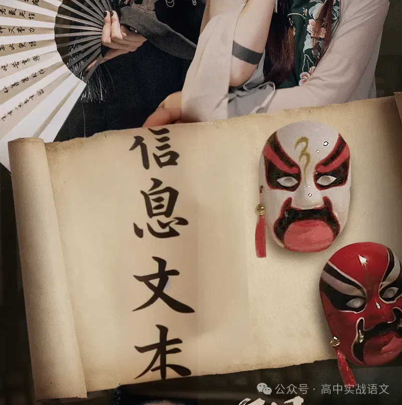 【对标真题】高分【议论文模板】实战应用+热点高频作文主题模板100组(开头段+论证段+结尾段) 第8张 【对标真题】高分【议论文模板】实战应用+热点高频作文主题模板100组(开头段+论证段+结尾段) 第8张