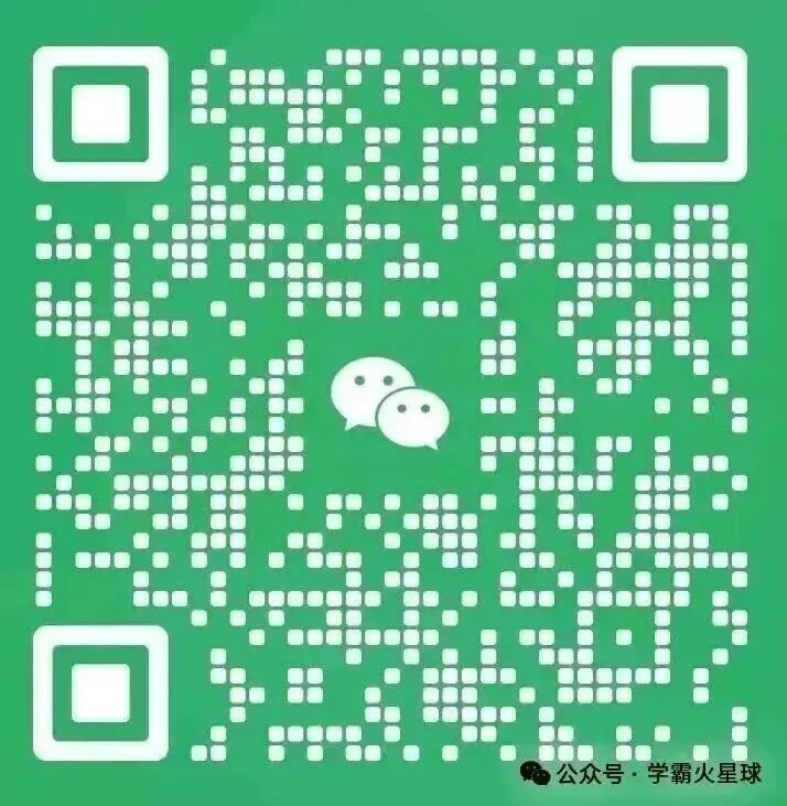 【中考道法8】2026中考道法27类题型答题模版 第6张